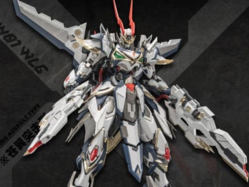 Lanling King 1/72 Scale Model Kit (With Bonus)