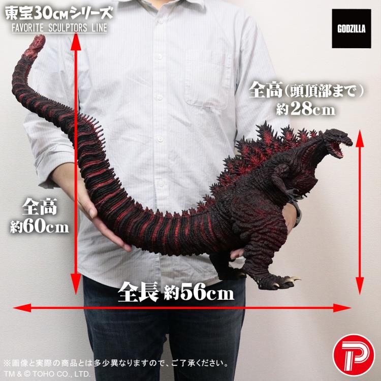 Shin Godzilla Toho 30cm Series Favorite Sculptors Line Godzilla Figure Gallery Image 12