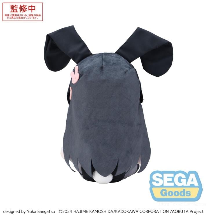 Rascal Does Not Dream Fuwa Petit Mai Sakurajima (Bunny) Medium Plush Gallery Image 5