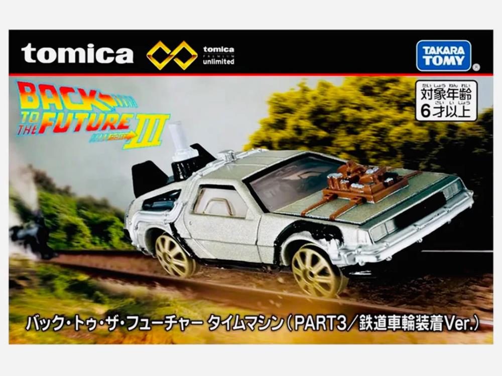 Back to the Future Part 3 Tomica Premium Unlimited Time Machine