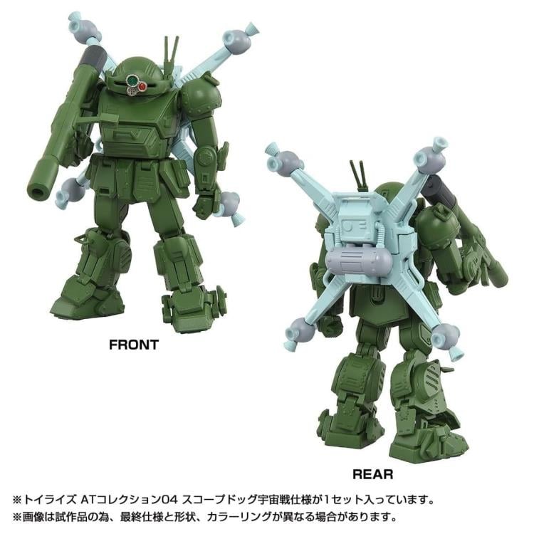 Armored Trooper Votoms T-Spark Toyrise AT Collection 04 Scopedog (Space Battle Specs.) Action Figure Gallery Image 5