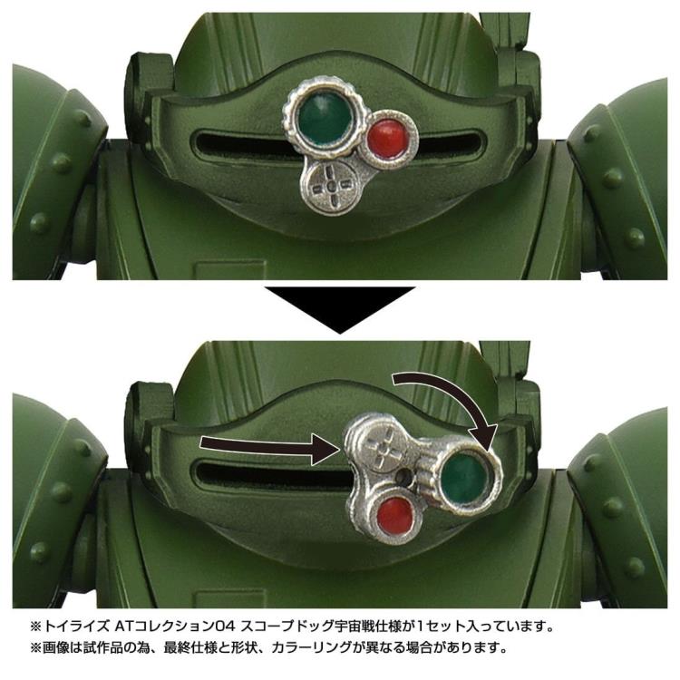 Armored Trooper Votoms T-Spark Toyrise AT Collection 04 Scopedog (Space Battle Specs.) Action Figure Gallery Image 7