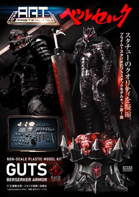 Berserk Build Art Masterline Guts Berserker Armor (Rage Edition) Model Kit Gallery Image 5