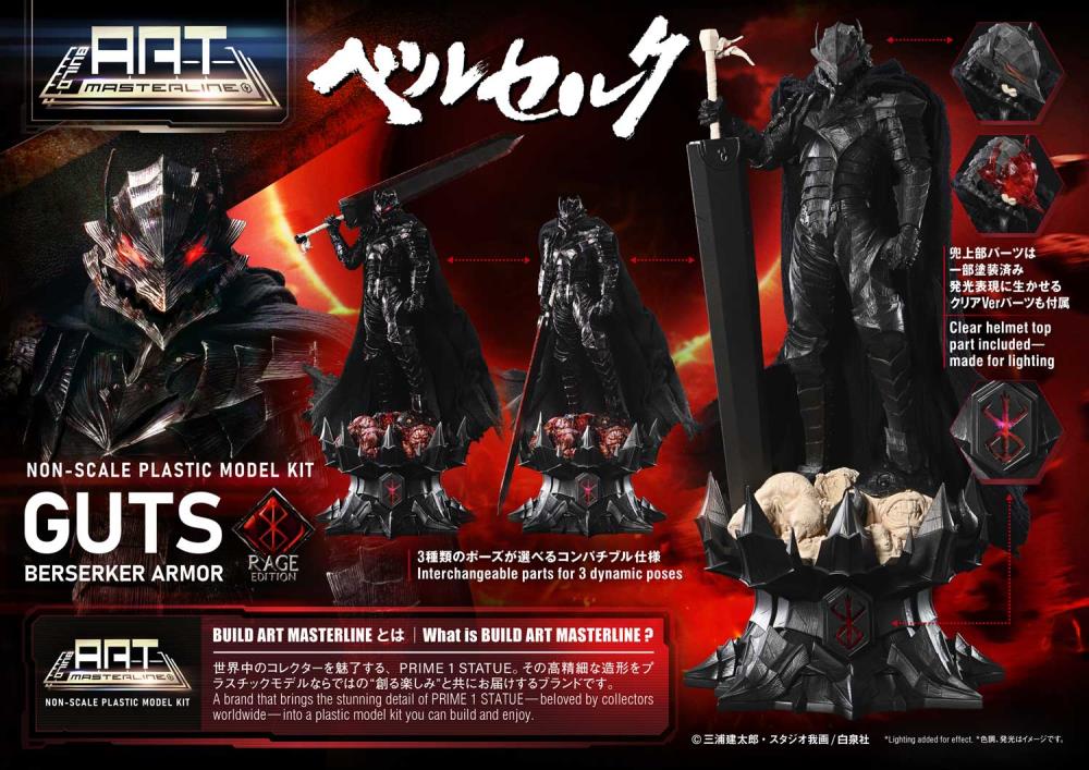 Berserk Build Art Masterline Guts Berserker Armor (Rage Edition) Model Kit Gallery Image 4