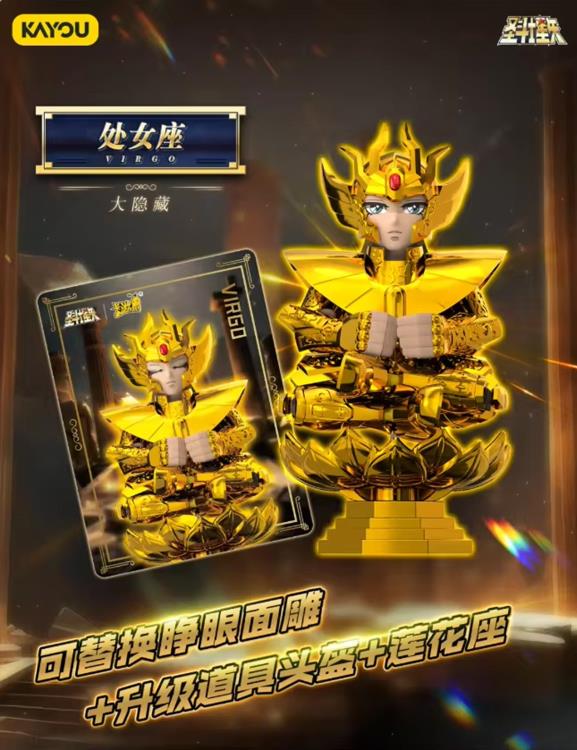 未開封品 GOLD VISION ゴールドビジョン DVDBOX (6巻セット) Saint Seiya: Legend of Sanctuary Vol.2 Box of 6 Random Model Kits