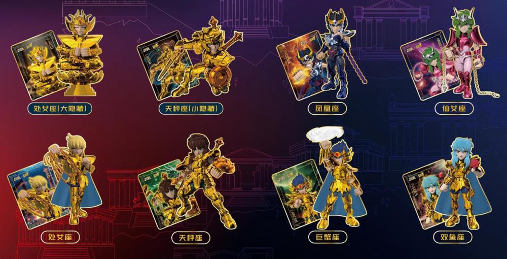 未開封品 GOLD VISION ゴールドビジョン DVDBOX (6巻セット) Saint Seiya: Legend of Sanctuary Vol.2 Box of 6 Random Model Kits
