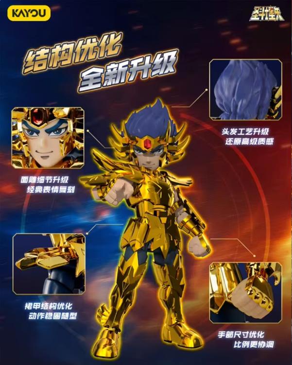 Saint Seiya: Legend of Sanctuary Vol.2 Box of 6 Random Model Kits