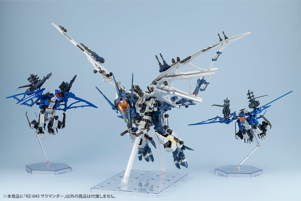 Zoids Highend Master Model RZ-045 Salamander 1/72 Scale Model Kit