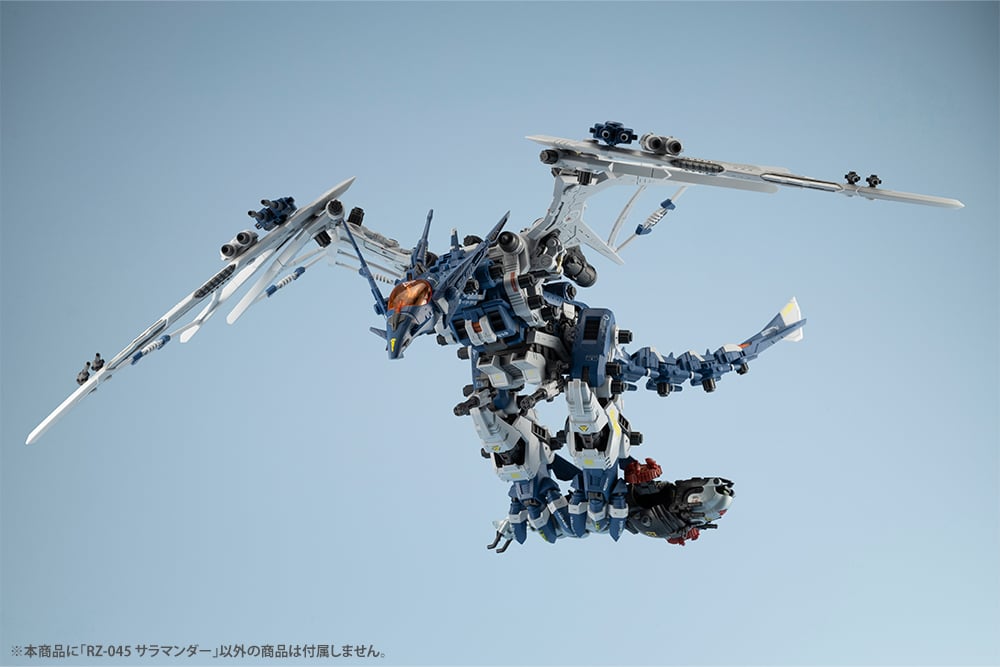Zoids Highend Master Model RZ-045 Salamander 1/72 Scale Model Kit