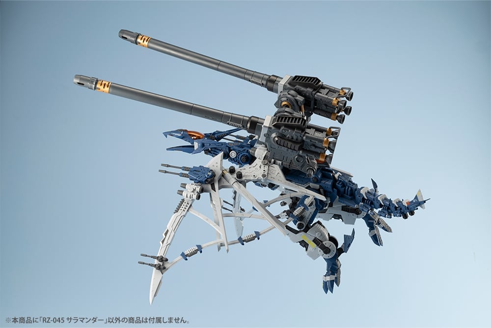 Zoids Highend Master Model RZ-045 Salamander 1/72 Scale Model Kit