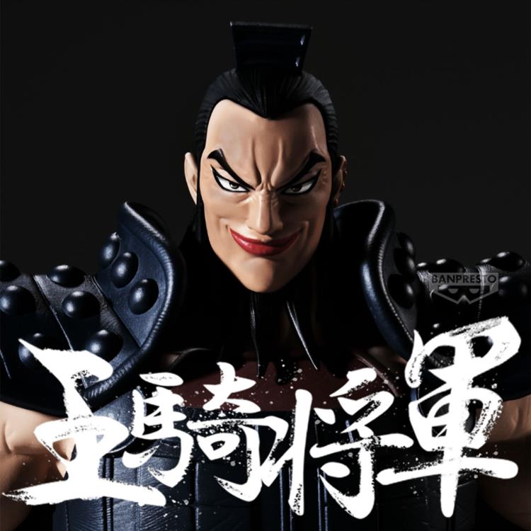Kingdom Grandista Ou Ki Figure Gallery Image 6
