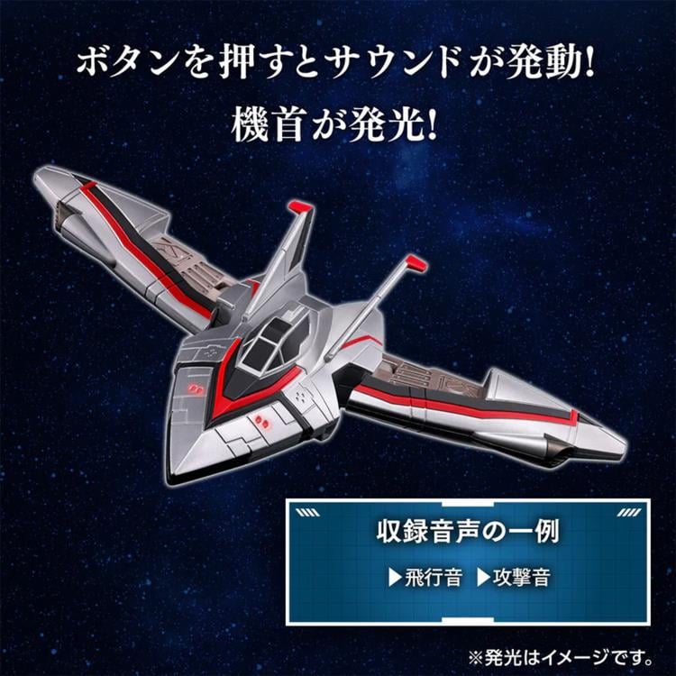 Ultraman Dyna Ultraid Chronicles GUTS Wing Zero