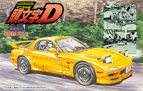 Initial D Mazda FD3S new RX-7 '99 1/24 Scale Model Kit Gallery Image 3