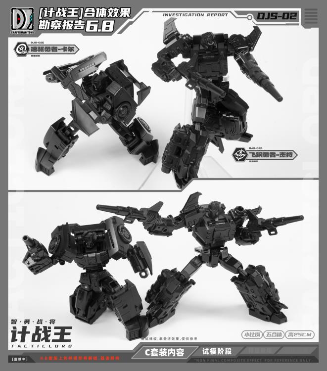Tactic Lord (Triple Changer) Combiner Set of 5 Action Figures Gallery Image 19