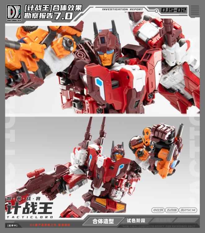 Tactic Lord (Triple Changer) Combiner Set of 5 Action Figures