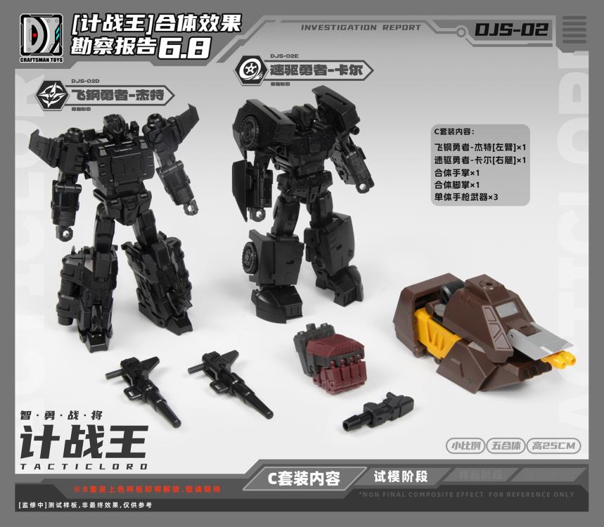 Tactic Lord (Triple Changer) Combiner Set of 5 Action Figures Gallery Image 22