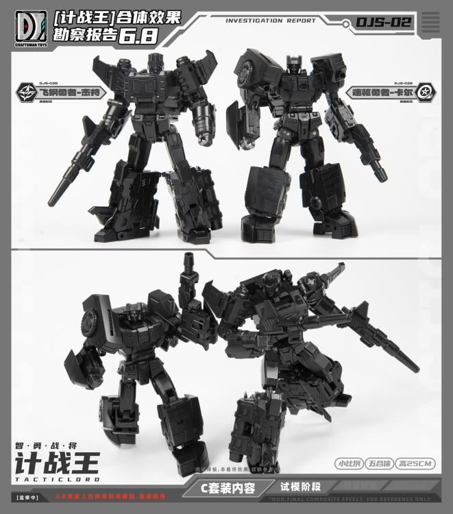 Tactic Lord (Triple Changer) Combiner Set of 5 Action Figures Gallery Image 23