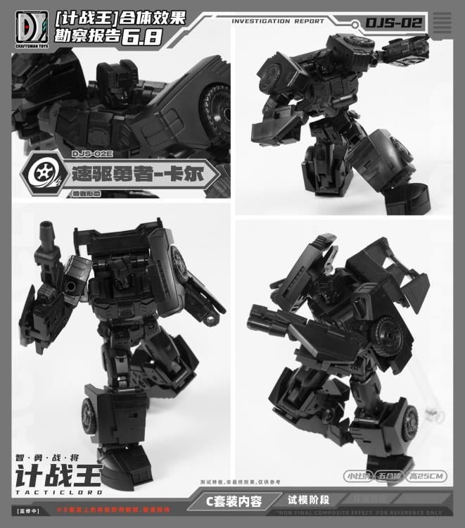 Tactic Lord (Triple Changer) Combiner Set of 5 Action Figures Gallery Image 24