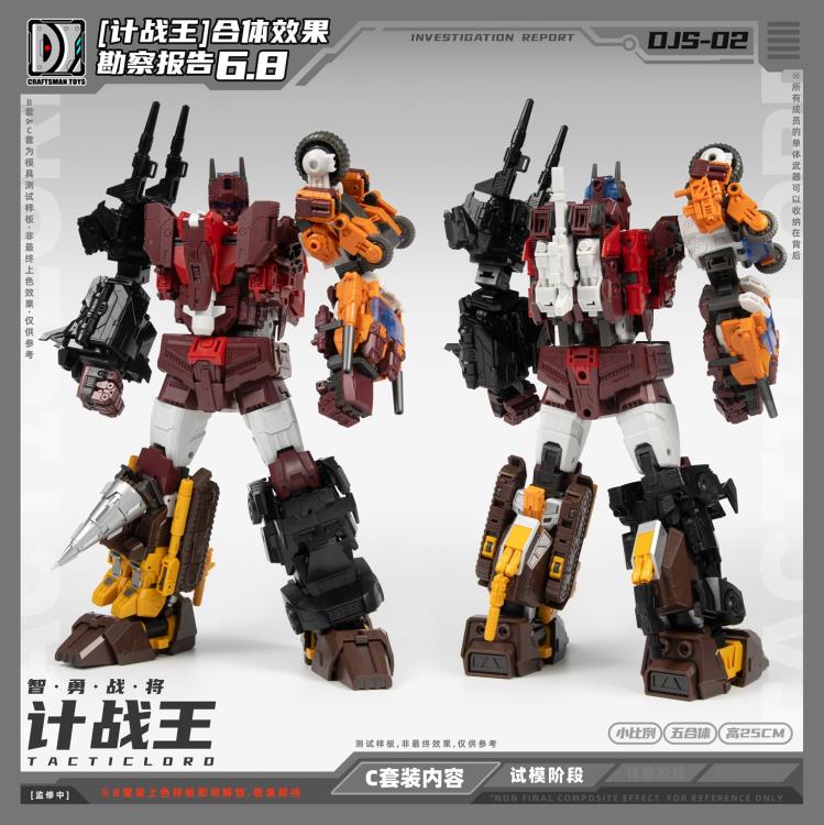 Tactic Lord (Triple Changer) Combiner Set of 5 Action Figures Gallery Image 9