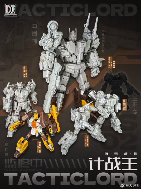 Tactic Lord (Triple Changer) Combiner Set of 5 Action Figures Gallery Image 25