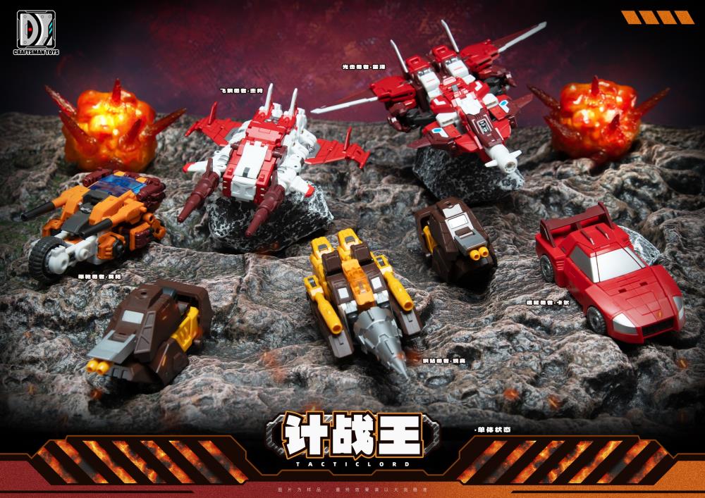 クラフトマントイズ 5体セット トランスフォーマー Tactic Lord (Triple Changer) Combiner Set of 5 Action Figures