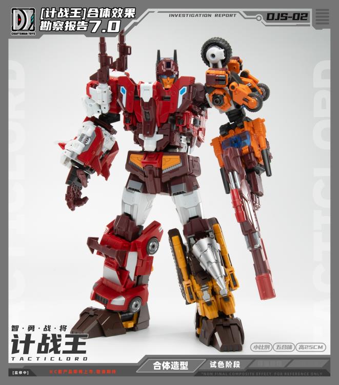 Tactic Lord (Triple Changer) Combiner Set of 5 Action Figures Gallery Image 3