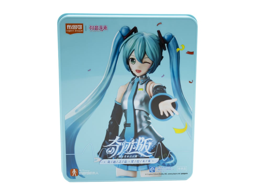 Vocaloid Hatsune Miku Storage Box with Dividers