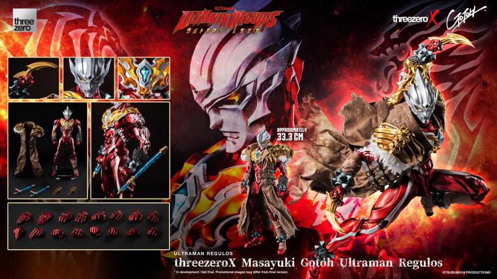 Ultraman Regulos threezeroX Masayuki Gotoh Ultraman Regulos Action Figure Gallery Image 18