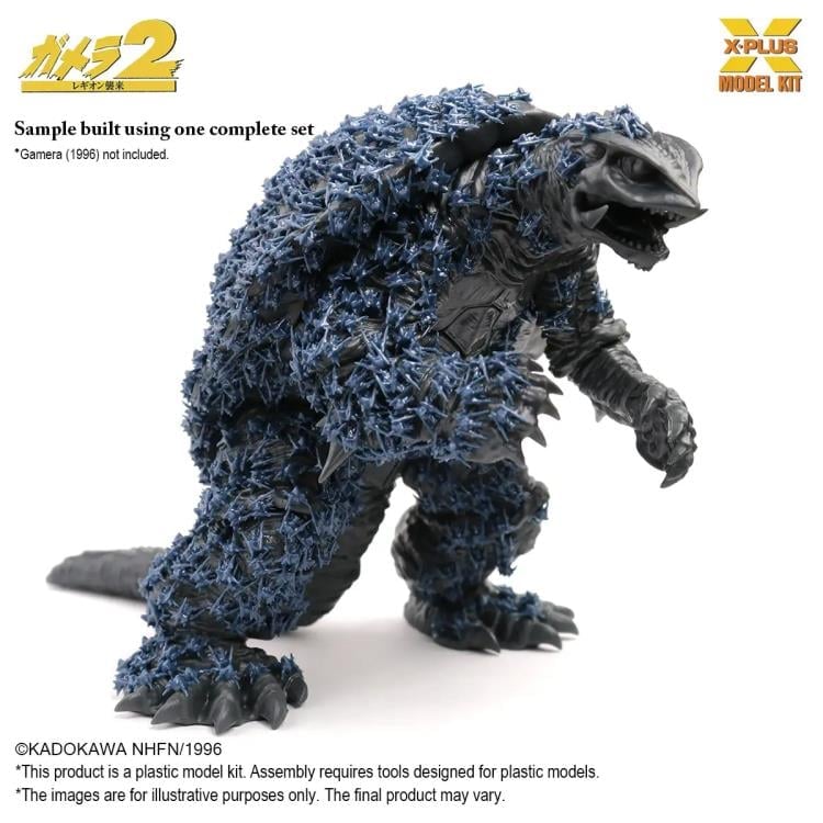 Gamera (1996) 500 Soldier Legions 1/700 Scale Model Kit