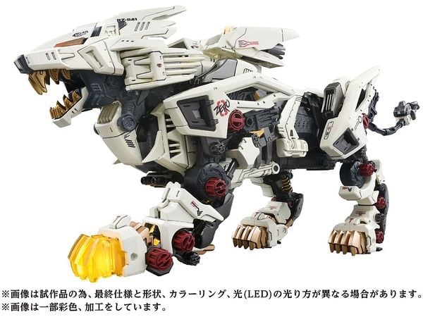 Zoids Advanced Zi AZ-02 RZ-041 Liger Zero 1/72 Scale Model Kit