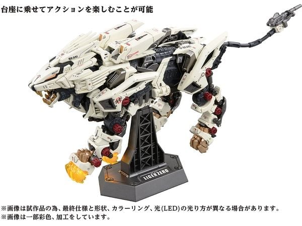 ロボット ZOIDS LIGER ZERO RZ-041 1/72 AZ02 Zoids Advanced Zi AZ-02 RZ-041 Liger Zero 1/72 Scale Model Kit