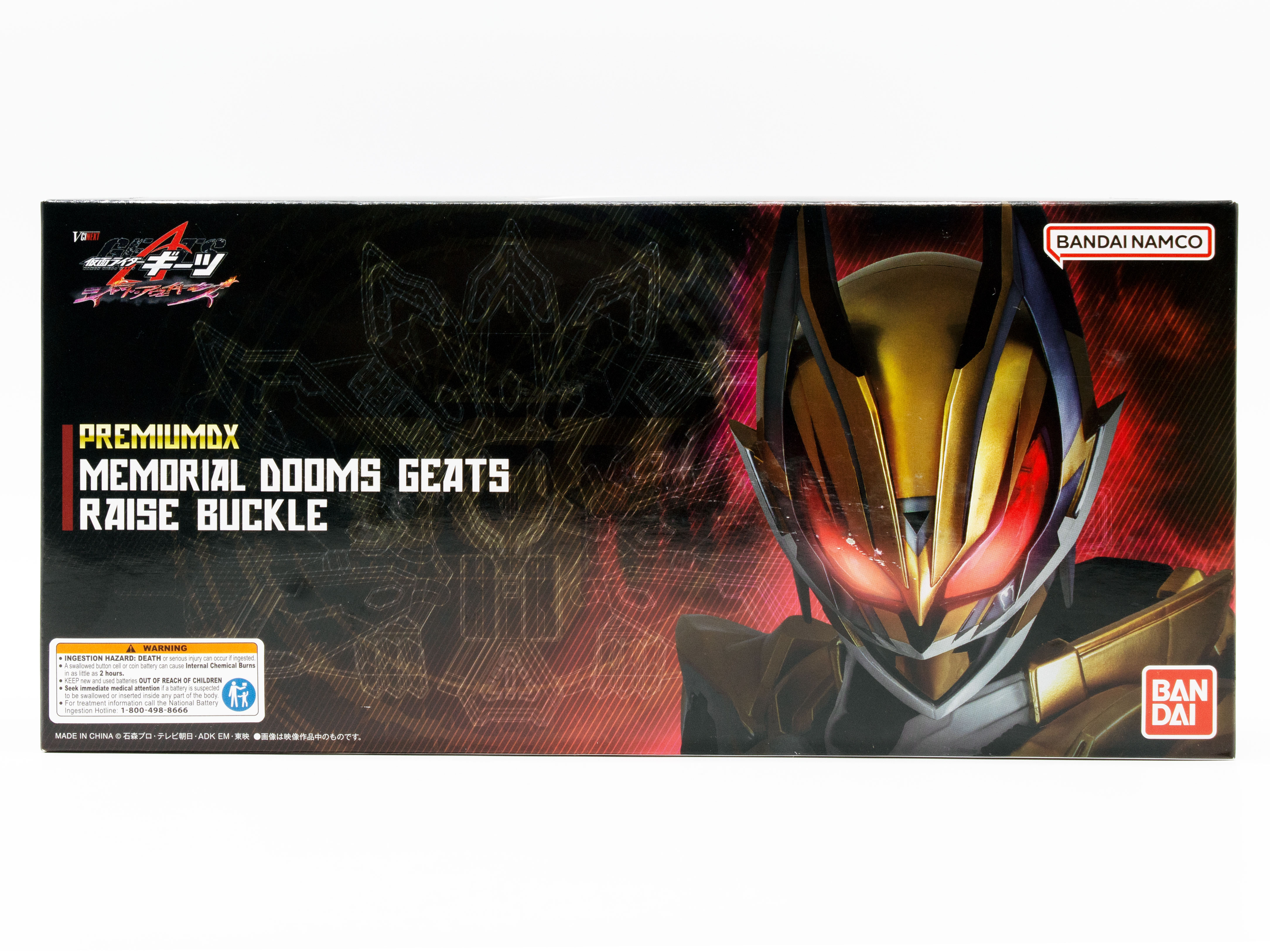 Kamen Rider Geats Premium DX Memorial Dooms Geats Raise Buckle