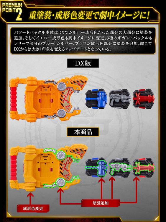 Kamen Rider Geats Premium DX Memorial Powered Builder Buckle & Gigant Buckle Set Gallery Image 6