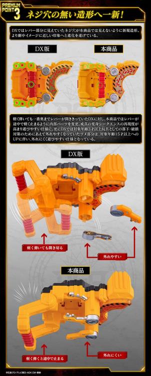 Kamen Rider Geats Premium DX Memorial Powered Builder Buckle & Gigant Buckle Set Gallery Image 7