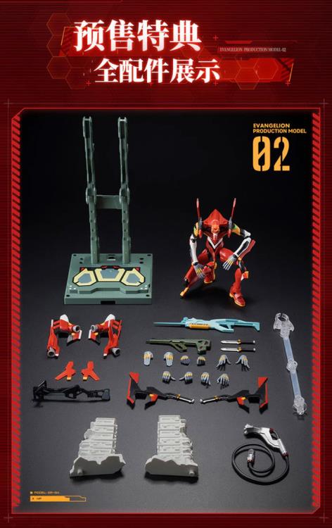 Neon Genesis Evangelion Action Edition Evangelion Production Model