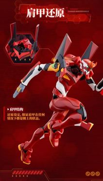 Eva Model 2 Neon Genesis Evangelion Action Edition Evangelion Production Model 02 ...