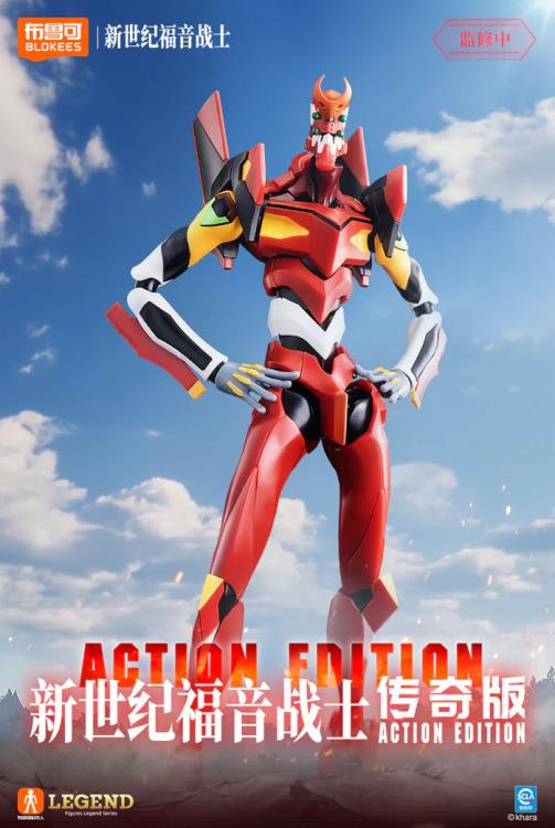 Neon Genesis Evangelion Action Edition Evangelion Production Model 02 Model Kit Gallery Image 3