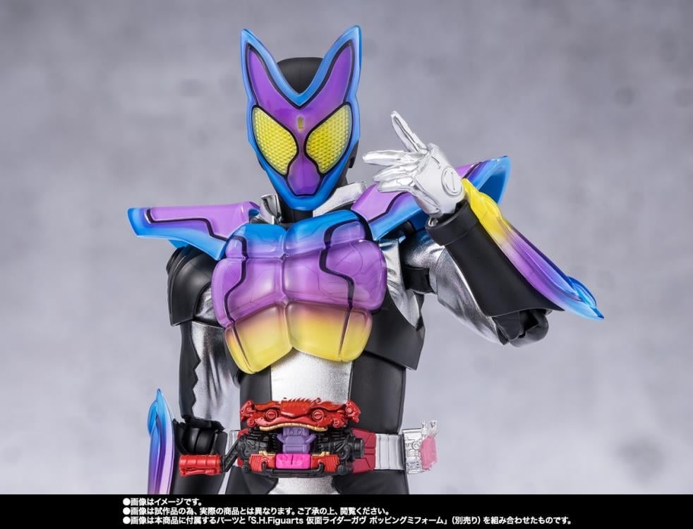 Kamen Rider Gavv S.H.Figuarts Kamen Rider Gavv (Blizzard Sorbet