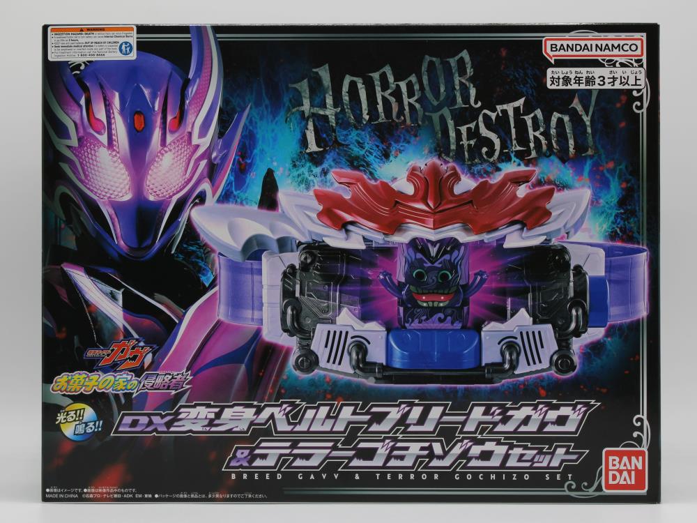 Kamen Rider Gavv DX Henshin Belt Breed Gavv & Terror Gochizo