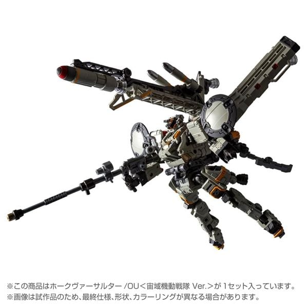 Diaclone TM-37 Tactical Mover Hawk Versaulter / OU (Cosmo Squadron Ver.) Gallery Image 5