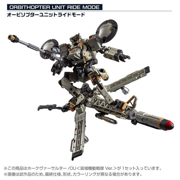 Diaclone TM-37 Tactical Mover Hawk Versaulter / OU (Cosmo Squadron Ver.) Gallery Image 12