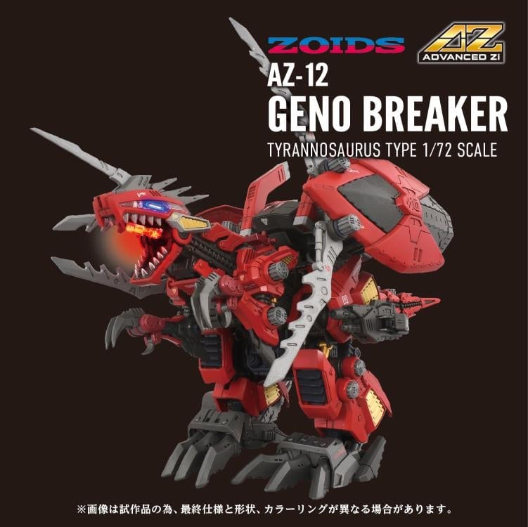 Zoids Advanced Zi AZ-12 Geno Breaker 1/72 Scale Model Kit Gallery Image 12