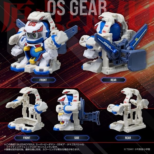 Super B-Daman T-Spark LegacySoul Fighting Phoenix Figure