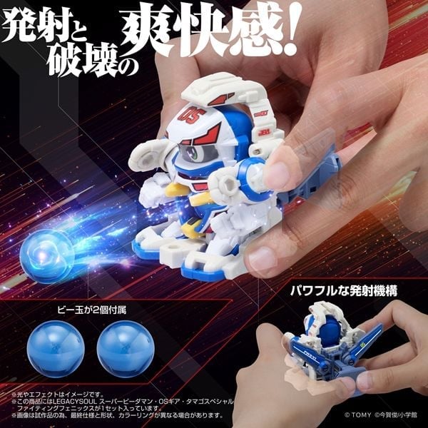 Super B-Daman T-Spark LegacySoul Fighting Phoenix & Container Set Gallery Image 5