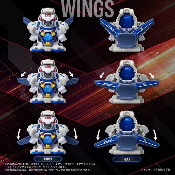 ネコパト　DAKIN9体セット Super B-Daman T-Spark LegacySoul Fighting Phoenix & Container Set