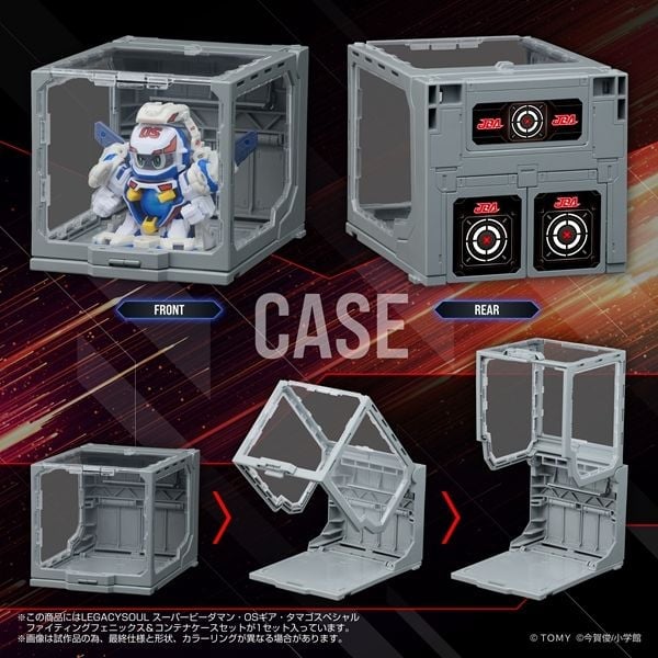 ネコパト　DAKIN9体セット Super B-Daman T-Spark LegacySoul Fighting Phoenix & Container Set