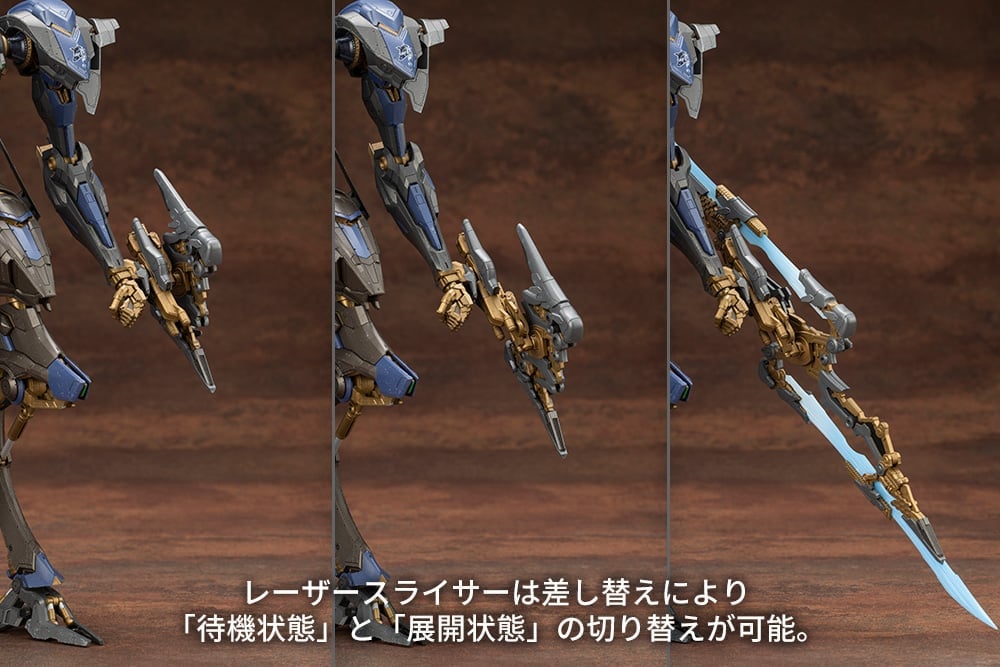 Armored Core VI: Fires of Rubicon V.I.O.S. Schneider Nachtreiher/40E Steel Haze Model Kit Gallery Image 12