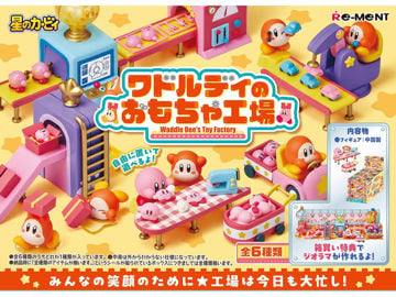 Kirby Waddle Dee's Toy Factory Boxed Set of 6 Figures and Accessories