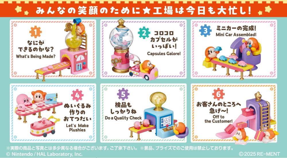 Kirby Waddle Dee's Toy Factory Boxed Set of 6 Figures and Accessories