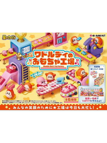 Kirby Waddle Dee's Toy Factory Boxed Set of 6 Figures and Accessories